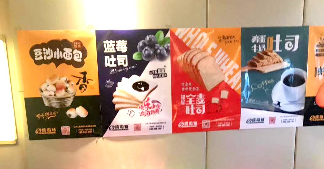 熱烈祝賀瑞司特成都糖酒會之行取得圓滿成功！