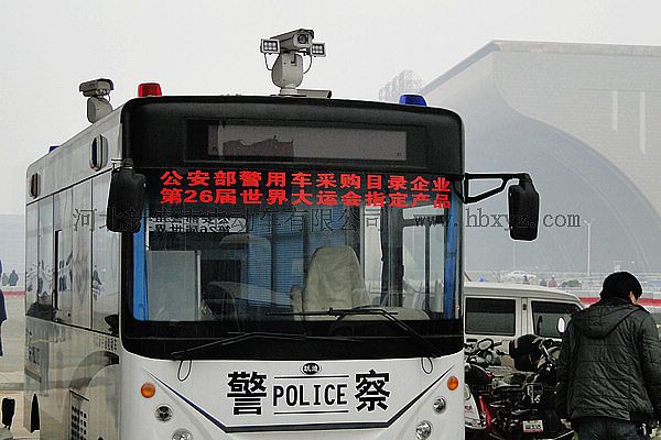 警務(wù)室