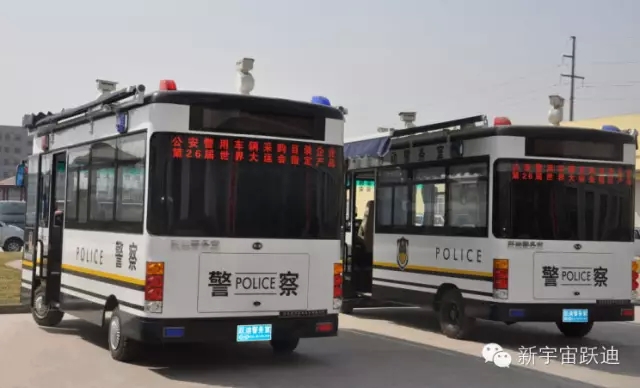 躍迪移動(dòng)警務(wù)室發(fā)車山西，維護(hù)治安、打擊犯罪！