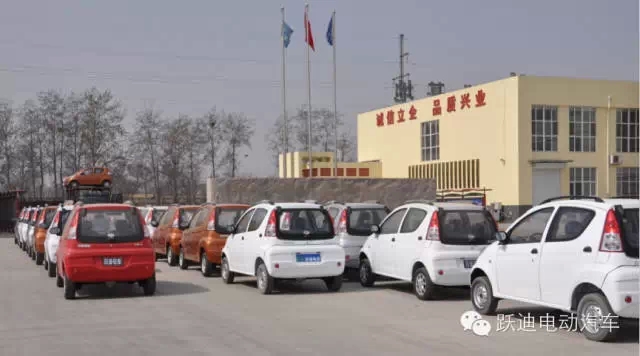 躍迪電動(dòng)汽車快速健康發(fā)展，裝車完畢發(fā)車江蘇。