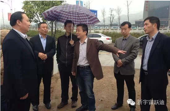 陜西省工信廳、工信部賽迪研究院領(lǐng)導(dǎo)視察陜西躍迪新能源汽車(chē)有限公司
