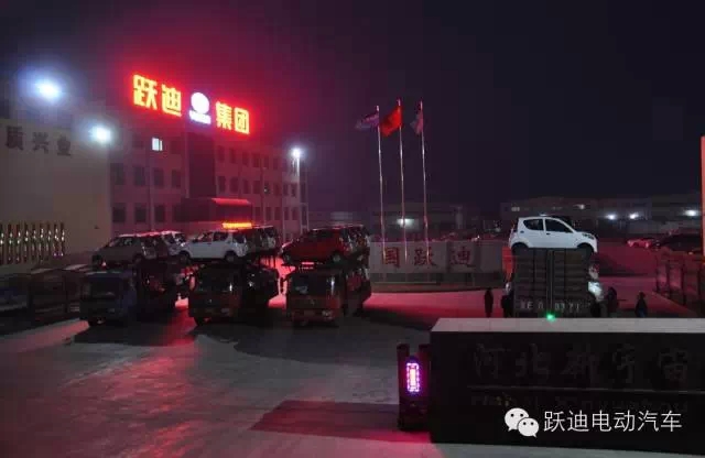 躍迪電動汽車發(fā)車徐州，為消費者提供更好駕乘感受