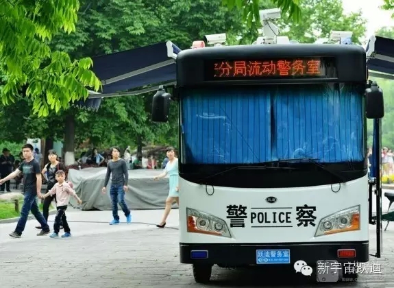 移動警務室、巡邏車
