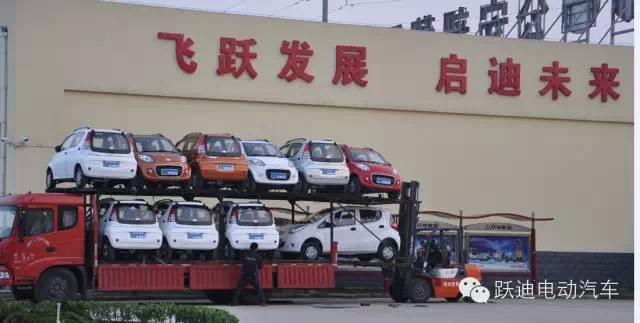 電動(dòng)汽車