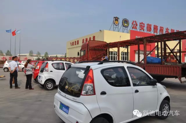 躍迪電動汽車，批次發(fā)車廣西