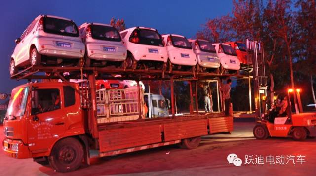 躍迪電動汽車“好開”、“安全”、“省錢”、“環(huán)?！备爸悄堋? /><br />
發(fā)往山東、河南的第三車次、躍迪電動汽車忙碌裝車中</p>
<p style=