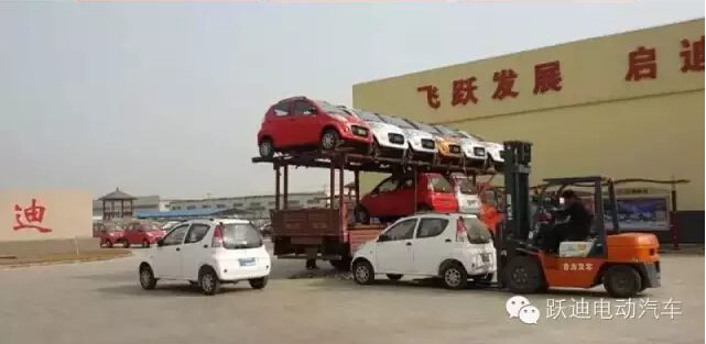 電動(dòng)汽車
