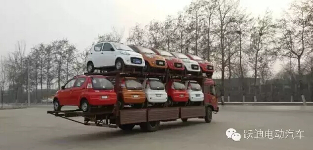 電動(dòng)汽車
