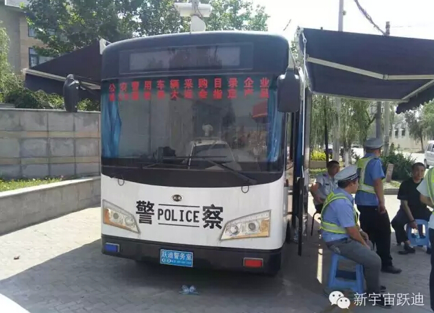 移動(dòng)警務(wù)室,流動(dòng)警務(wù)室,燃油移動(dòng)警務(wù)室,電動(dòng)巡邏車