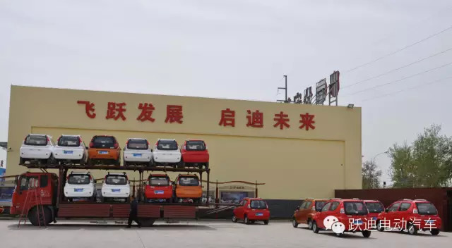 電動(dòng)汽車(chē)