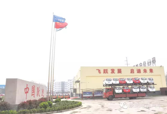 電動(dòng)汽車(chē)