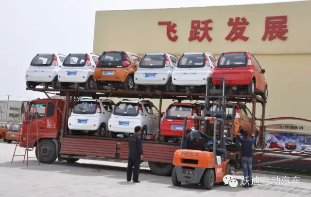 電動(dòng)汽車(chē)