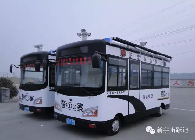 移動警務室
