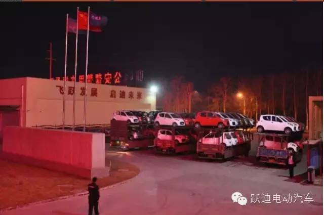 電動(dòng)汽車(chē)