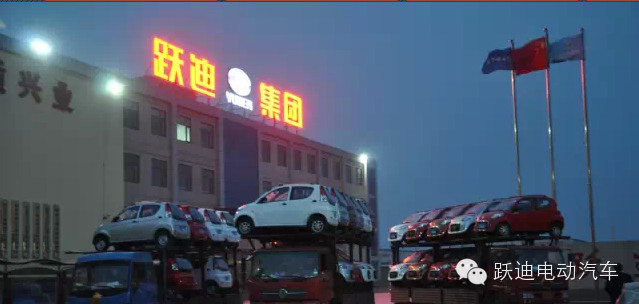 電動(dòng)汽車(chē)