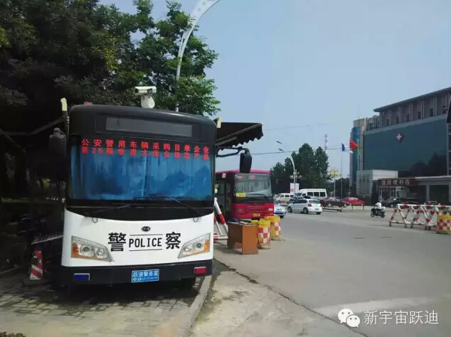 保定躍迪移動警務(wù)室批量發(fā)車，全方位零距離服務(wù)群眾