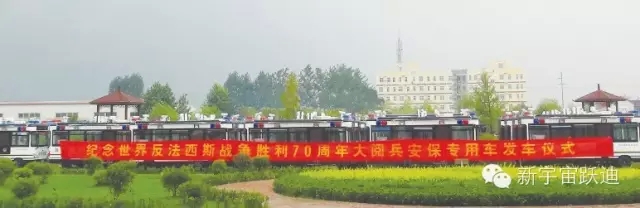 給躍迪投票—2015年度“十大最受關(guān)注特種裝備企業(yè)”評選終端對決已開戰(zhàn)?。?！