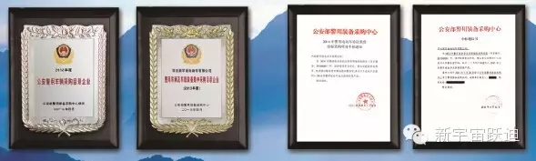 給躍迪投票—2015年度“十大最受關(guān)注特種裝備企業(yè)”評選終端對決已開戰(zhàn)?。?！