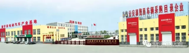給躍迪投票—2015年度“十大最受關(guān)注特種裝備企業(yè)”評選終端對決已開戰(zhàn)！??！