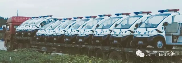 給躍迪投票—2015年度“十大最受關(guān)注特種裝備企業(yè)”評選終端對決已開戰(zhàn)?。。? /></span></span></span></span></span></span></span></span></span></strong></p>
<p style=