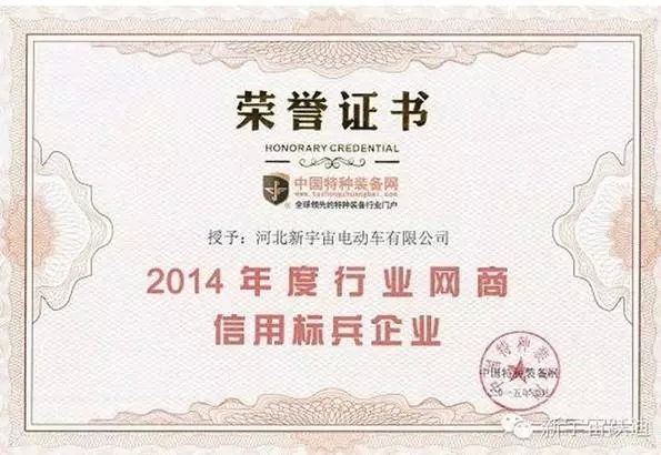 2015年躍迪集團(tuán)發(fā)展大事記