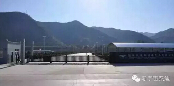 中央國(guó)家機(jī)關(guān)工委副書記陳存根一行到躍迪集團(tuán)旗下陜西躍迪新能源汽車有限公司調(diào)研