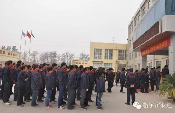 【躍迪之大愛】全體躍迪人為與病魔作斗爭的同仁獻上一份發(fā)自內(nèi)心的愛心捐款！—愛心點燃希望，真情傳遞溫暖！