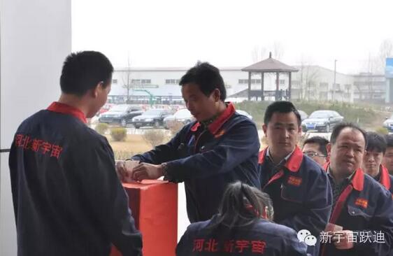 【躍迪之大愛】全體躍迪人為與病魔作斗爭的同仁獻上一份發(fā)自內(nèi)心的愛心捐款！—愛心點燃希望，真情傳遞溫暖！