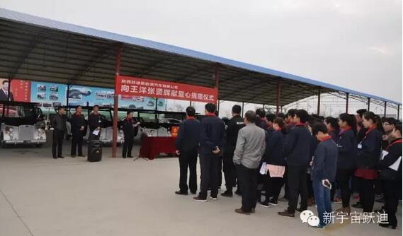【躍迪之大愛】全體躍迪人為與病魔作斗爭的同仁獻上一份發(fā)自內(nèi)心的愛心捐款！—愛心點燃希望，真情傳遞溫暖！