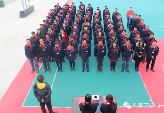 【躍迪之大愛】全體躍迪人為與病魔作斗爭的同仁獻上一份發(fā)自內(nèi)心的愛心捐款！—愛心點燃希望，真情傳遞溫暖！
