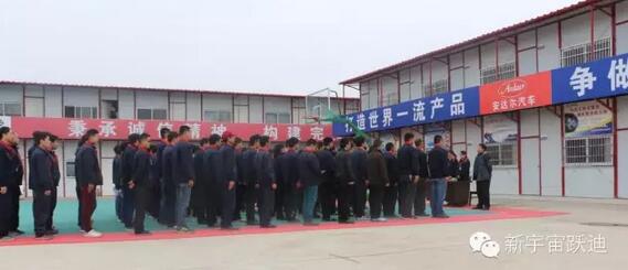 【躍迪之大愛】全體躍迪人為與病魔作斗爭的同仁獻上一份發(fā)自內(nèi)心的愛心捐款！—愛心點燃希望，真情傳遞溫暖！
