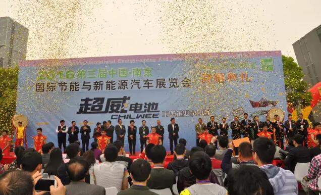 躍迪汽車強(qiáng)勢(shì)登錄南京新能源汽車展，引領(lǐng)行業(yè)發(fā)展新軌道