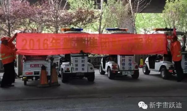 石家莊二環(huán)線站|2016年躍迪集團(tuán)貼心服務(wù)月活動(dòng)火熱進(jìn)行中