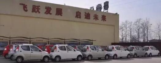 躍迪電動(dòng)汽車(chē)批量發(fā)車(chē)安徽——時(shí)代出行新選擇