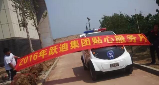 石家莊正定新區(qū)站|2016年躍迪集團貼心服務月活動火熱進行中