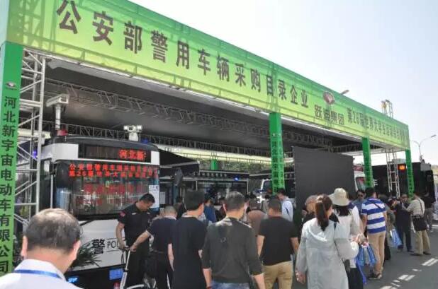 躍迪集團(tuán)攜旗下多款警務(wù)用車閃亮登陸第八屆中國國際警用裝備博覽會(huì)