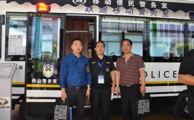 躍迪集團(tuán)攜旗下多款警務(wù)用車閃亮登陸第八屆中國國際警用裝備博覽會(huì)