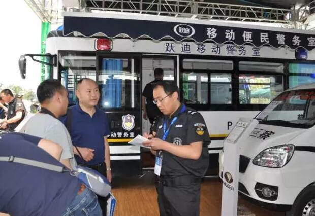 躍迪集團(tuán)攜旗下多款警務(wù)用車閃亮登陸第八屆中國國際警用裝備博覽會(huì)