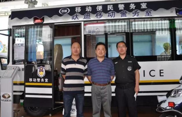 躍迪集團(tuán)攜旗下多款警務(wù)用車閃亮登陸第八屆中國國際警用裝備博覽會(huì)