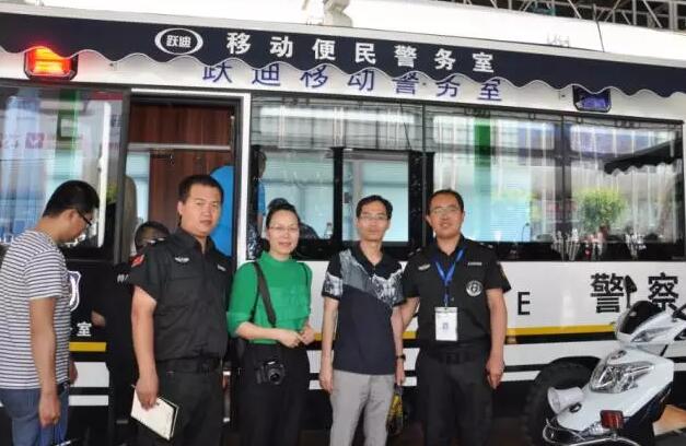 躍迪集團(tuán)攜旗下多款警務(wù)用車閃亮登陸第八屆中國國際警用裝備博覽會(huì)