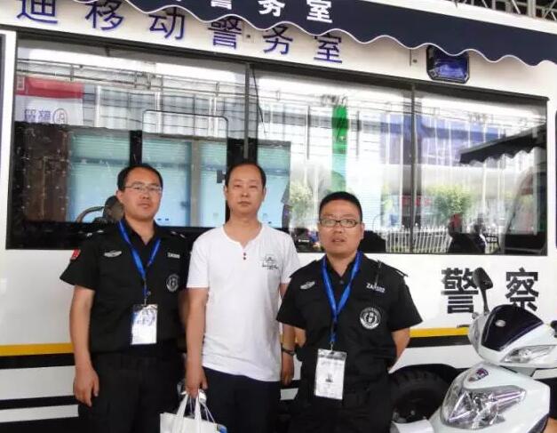 第八屆中國國際警用裝備博覽會現(xiàn)在進(jìn)行時，躍迪警務(wù)用車邀您見證警用裝備新技術(shù)！