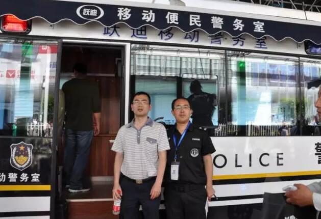 第八屆中國國際警用裝備博覽會現(xiàn)在進(jìn)行時，躍迪警務(wù)用車邀您見證警用裝備新技術(shù)！