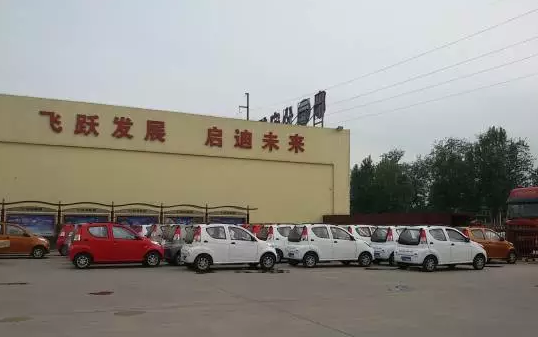 電動(dòng)汽車
