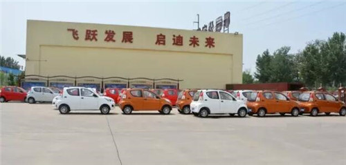 電動汽車