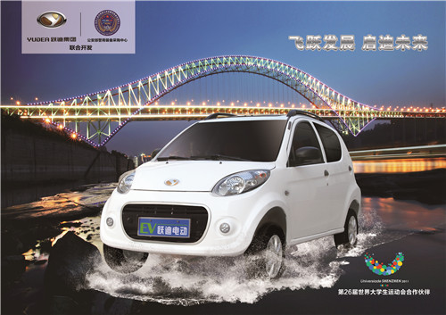 純電動(dòng)汽車