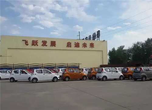 電動(dòng)汽車(chē)