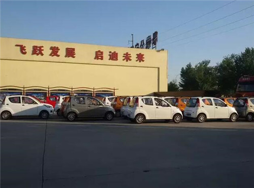 電動(dòng)汽車