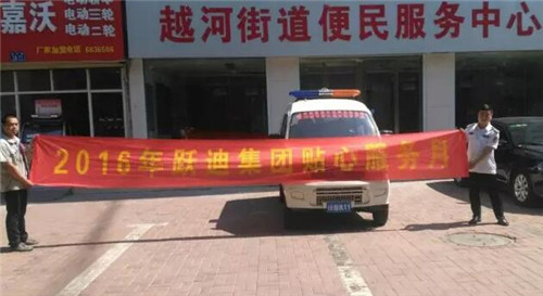 電動(dòng)巡邏車
