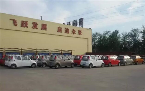 電動(dòng)汽車