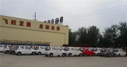 電動(dòng)汽車